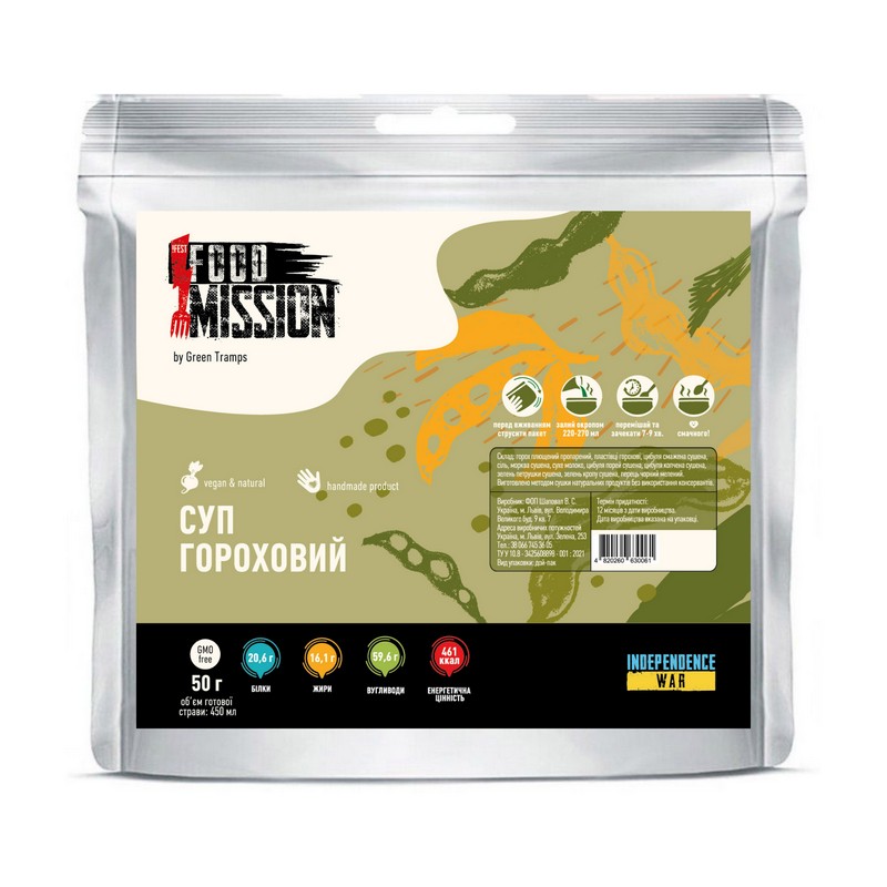 Суп Food Mission (Green Tramps) гороховый от магазина Мандривник Украина