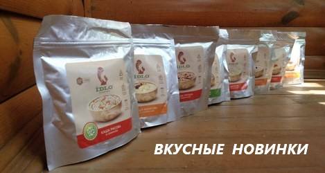 Вкусные новинки