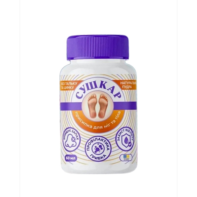Присыпка Сушкар для ног, носков и обуви 60 мл от магазина Мандривник Украина