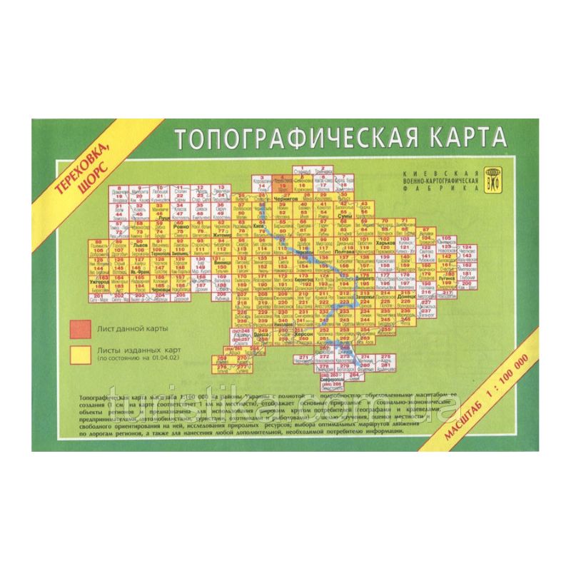 Карта районів України (тополісти по квадратах)