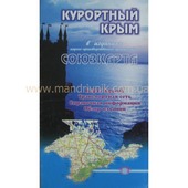 Карта - путеводитель Курортный Крым от магазина Мандривник Украина