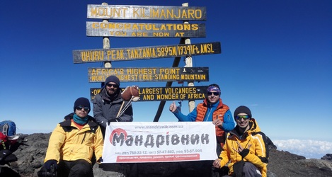 Отчёт о путешествии Танзания - Килиманджаро