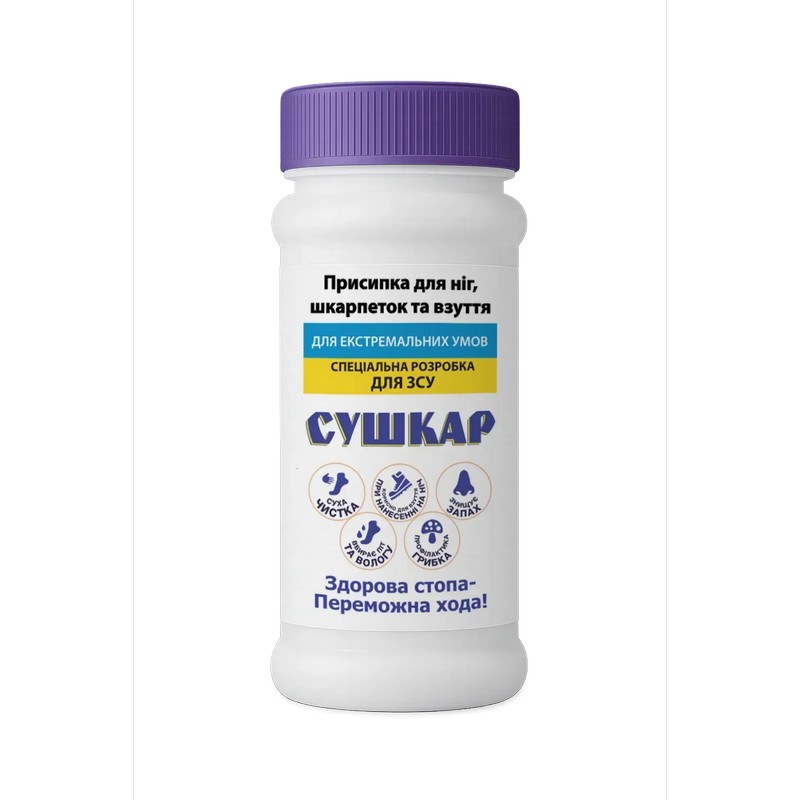 Присыпка Сушкар для ног, носков и обуви 100 мл от магазина Мандривник Украина