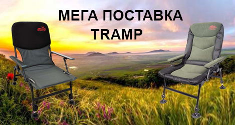 Пополнение ассортимента продукции ТМ TRAMP