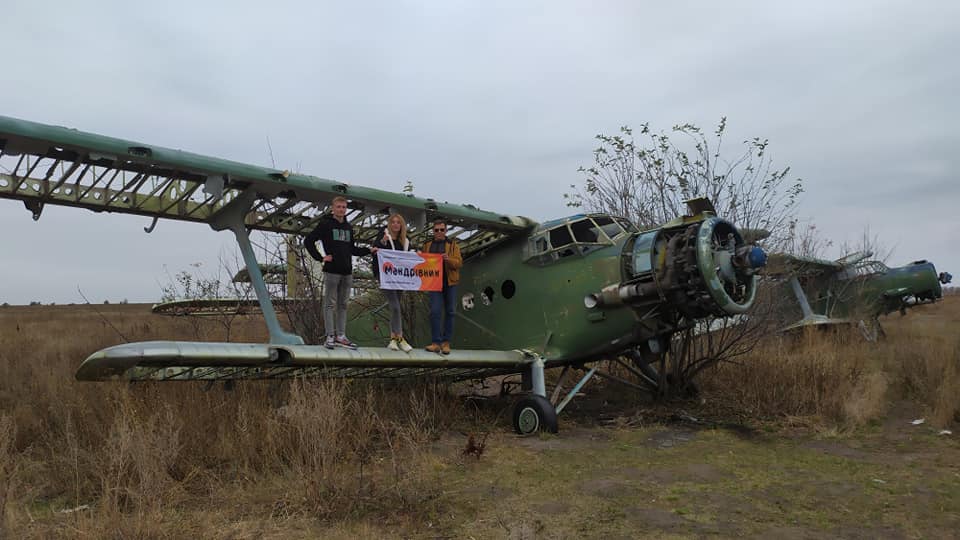 аэропорт Волчанск