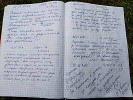дополнительное фото